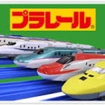 プラレール博2020大阪・入場特典プラレールは？日程・前売り券・駐車場まとめ【プラレール博2020大阪】