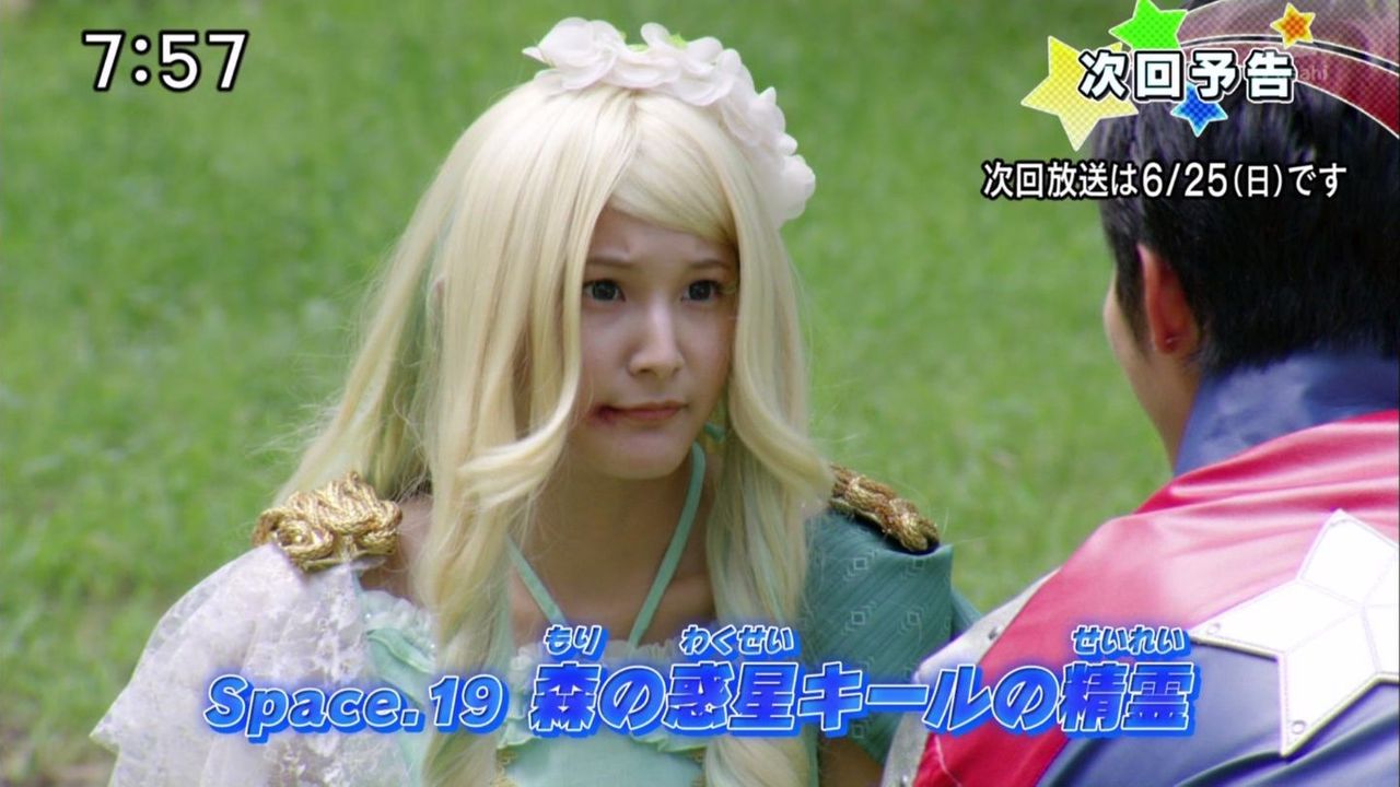 コスプレ アイフル