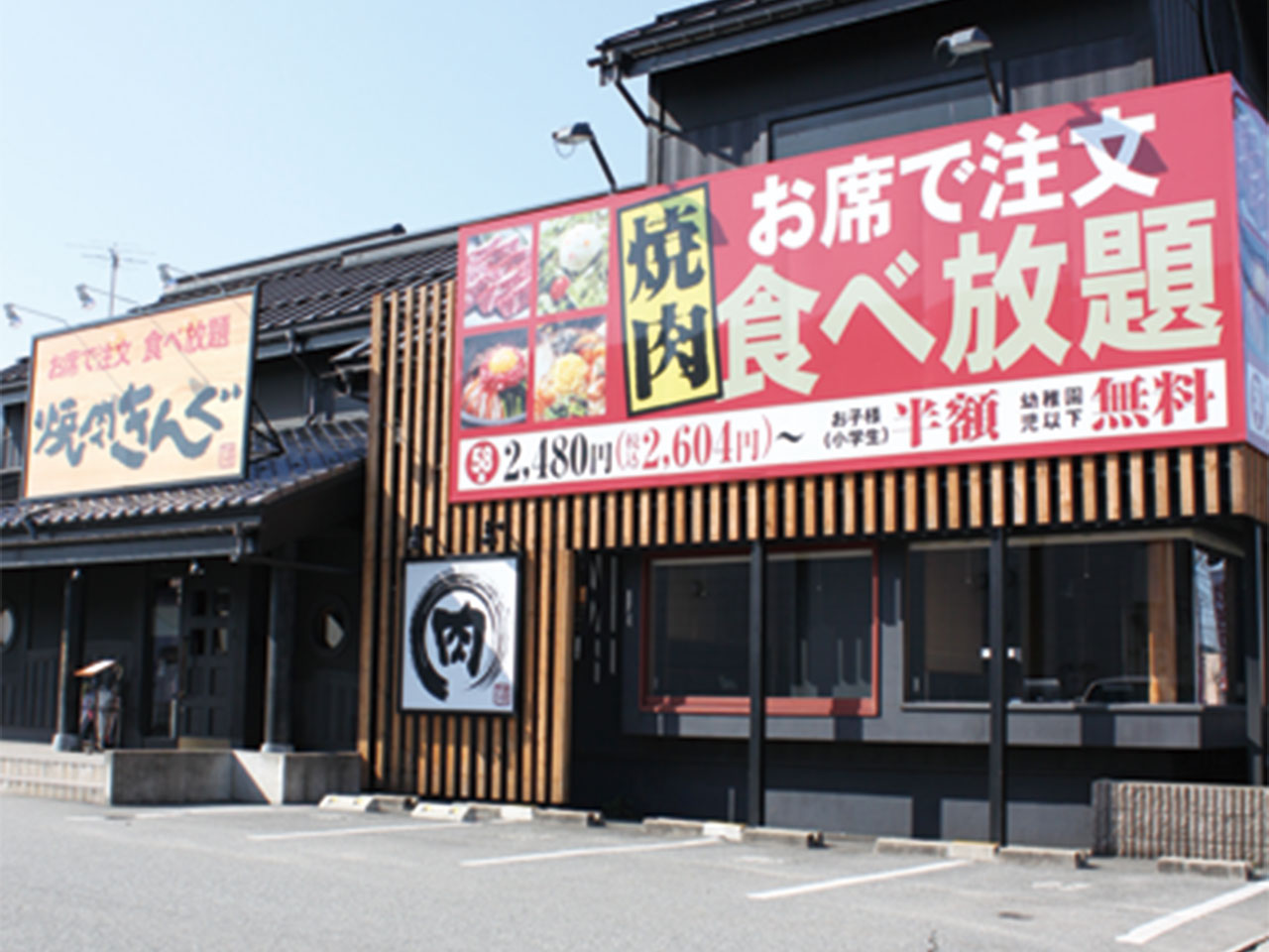 コロナ感染 焼肉きんぐの場所と来店していた学校はどこ クラスター なんでも知りたい コロナ感染 焼肉きんぐの場所と来店していた学校はどこ クラスター なんでも知りたい