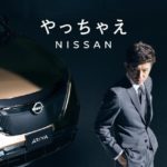 木村拓哉が日産CMで乗っている車の名前と値段は?かっこいいと話題にも!